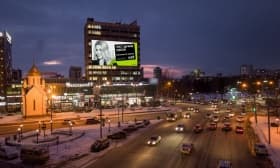 Согласование медиафасадов и Разрешение на медиафасад в Москве Орехово-Зуево